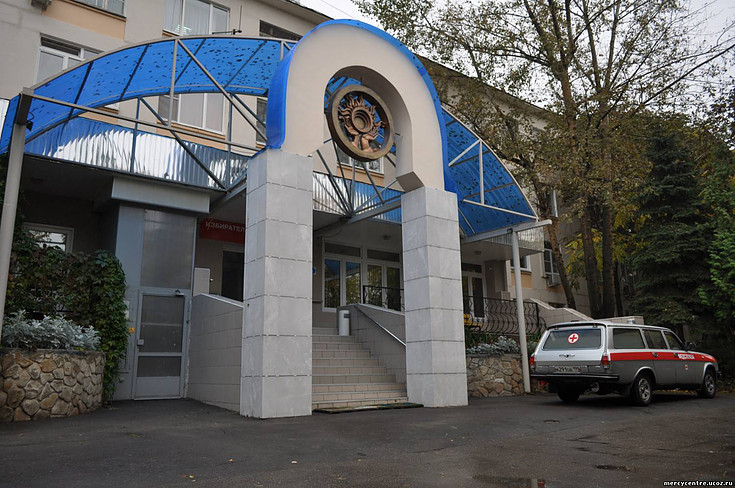 Геронтопсихиатрический центр милосердия Департамента социальной защиты населения Москва и область