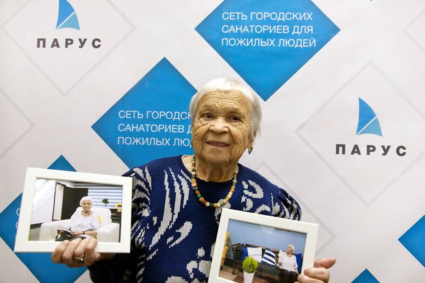 Городской санаторий для пожилых людей Парус на Кутузовском Москва и область