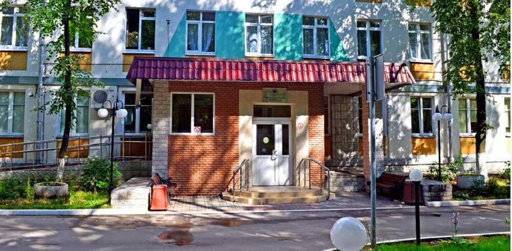 Психоневрологический дом интернат для престарелых № 12 Москва и область