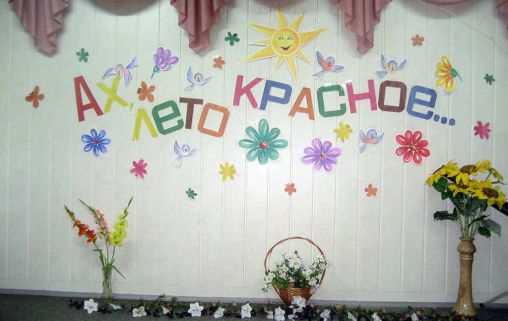 Королевский центр реабилитации Дом Ветеранов