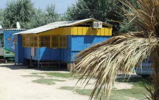 Государственный пансионат для пожилых Голубые дали