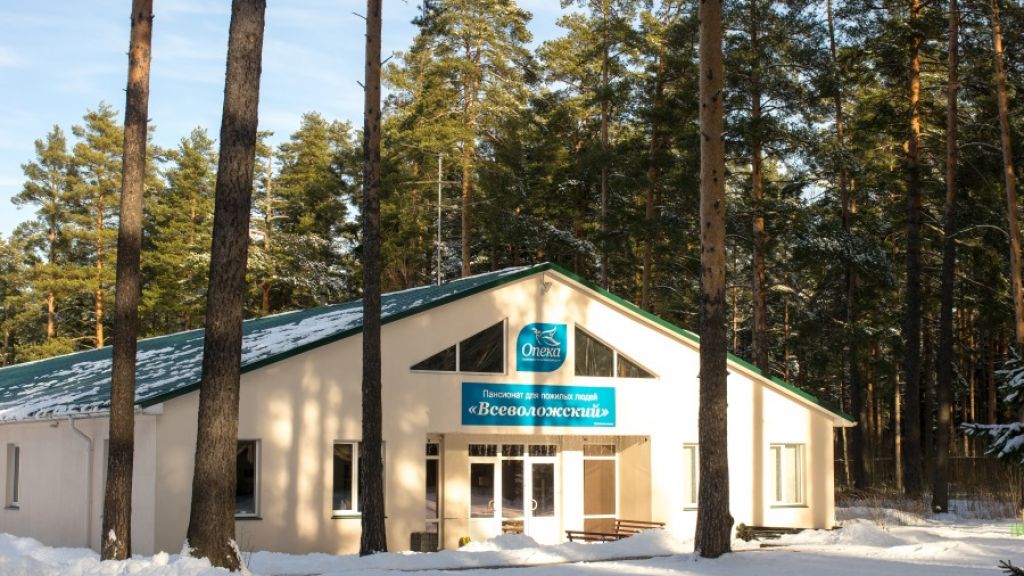 Пансионат для пожилых Всеволжский Санкт-Петербург