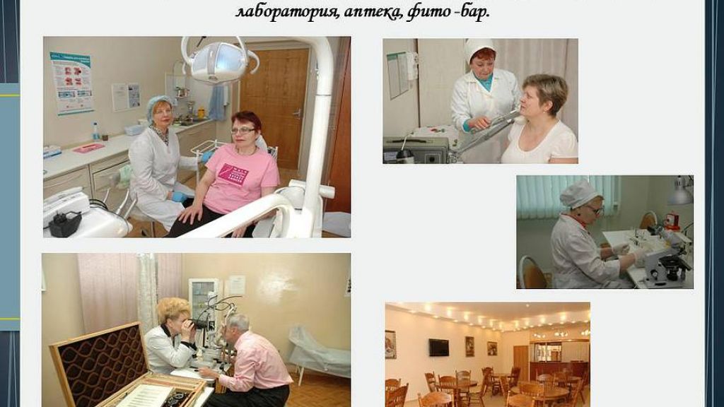Дом престарелых для ветеранов труда №19 Москва и область